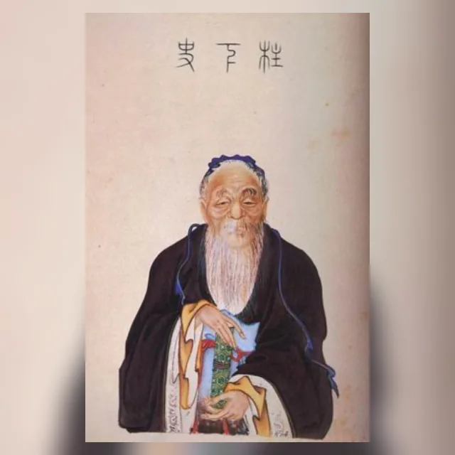 人物图像：老子的回声
